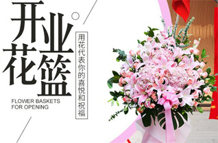 山西运城稷山县翟店镇南小宁村花篮配送